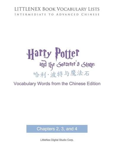LITTLENEX Book Vocabulary Lists Intermediate to Advanced Chinese
