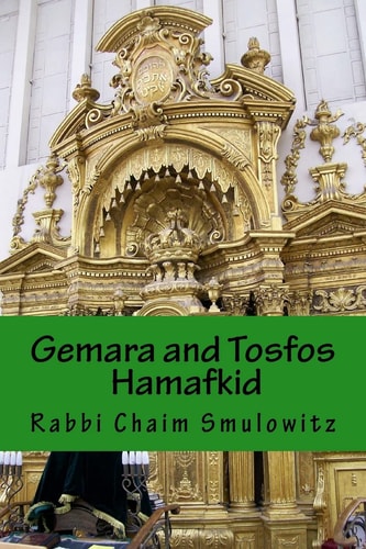Gemara and Tosfos: Hamafkid Bava Metzia Third Perek