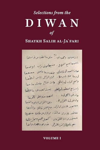 Selections from the Diwan of Shaykh Salih Al-Ja'fari Volume 1