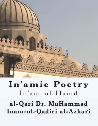 Inamic Poetry 1 Inam-Ul-Hamd 1