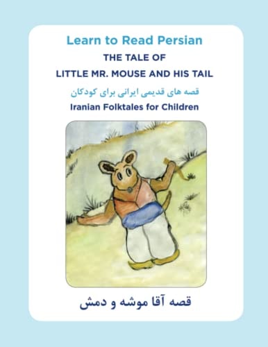 Learn to Read Persian The Tale of Little Mr. Mouse and HIs Tail: Iranian Folktales for Children