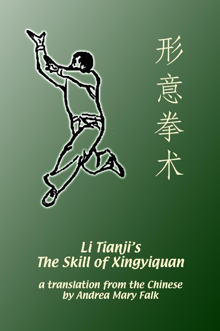 Li Tianjis The Skill of Xingyiquan