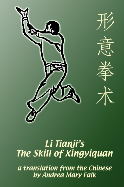 Li Tianjis The Skill of Xingyiquan: 20th Anniversary Hard Cover Edition