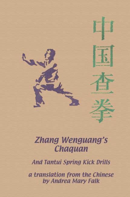 Zhang Wenguangs Chaquan: And Tantui Spring Kick Drills