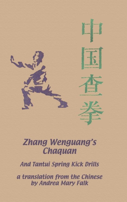 Zhang Wenguangs Chaquan: And Tantui Spring Kick Drills