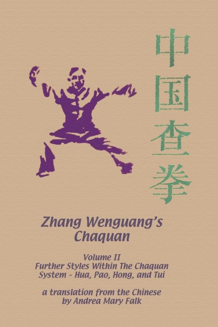Zhang Wenguangs Changquan: Volume II: Further Styles Within The Chaquan System - Hua, Pao, Hong, And Tui
