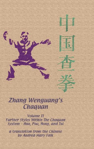 Zhang Wenguang's Chaquan: Volume II Hardcover: Further Styles Within The Chaquan System- Hua, Pao, Hong, And Tui