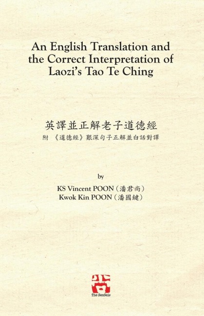 An English Translation and the Correct Interpretation of Laozis Tao Te Ching &#33521;&#35695;&#20006;&#27491;&#35299;&#32769;&#23376;&#36947;&#24503;&#32147;: &#38468; &#12298;&#36947;&#24503;&#32147;&#12299;&#33393;&#28145;&#21477;&#23376;&#27491;&#35299