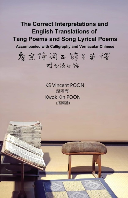The Correct Interpretations and English Translations of Tang Poems and Song Lyrical Poems - Accompanied with Calligraphy and Vernacular Chinese: ¿¿¿¿¿¿¿¿¿ ¿¿¿¿¿