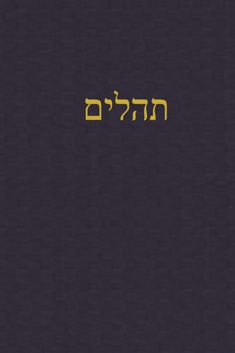 Psalms A Journal for the Hebrew Scriptures