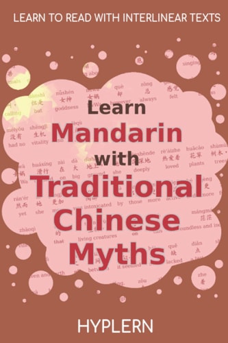 Learn Mandarin with Traditional Chinese Myths Interlinear Mandarin to English