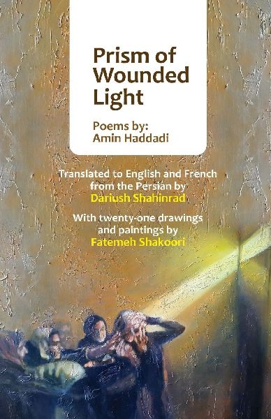 Prism of Wounded Light