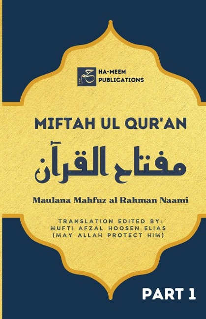 Miftah ul Quran (Part 1)