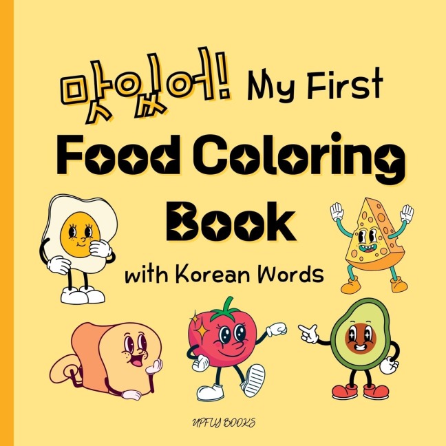My First Food Coloring Book with Korean: Everyday Foods to Color and Learn Korean for Toddlers and Kids Ages 2-6