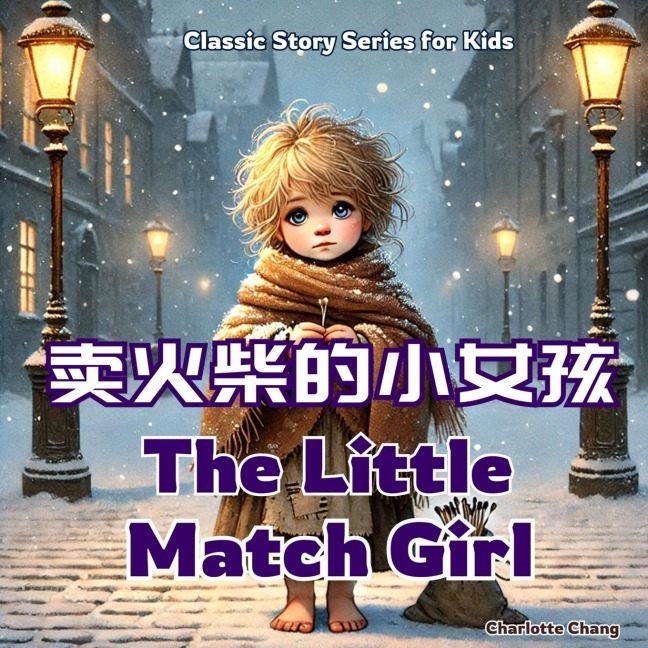 The Little Match Girl: Classic Stories for Kids in English, Chinese, and Pinyin