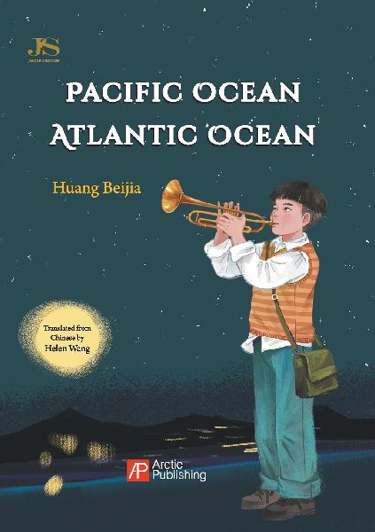 Pacific Ocean, Atlantic Ocean/&#22823;&#35199;&#27915;&#65292;&#22826;&#24179;&#27915;