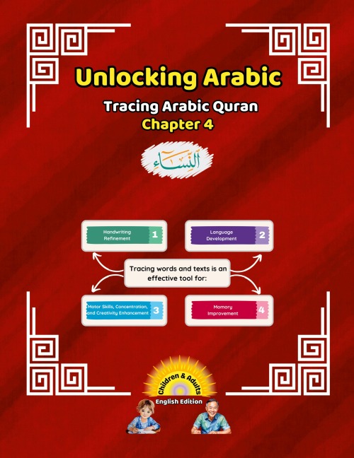 Unlocking Arabic: Tracing Arabic Quran Chapter 4 (Left to Right Edition)