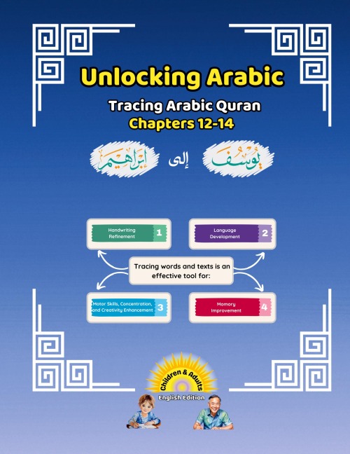 Unlocking Arabic: Tracing Arabic Quran Chapters 12-14 (Left to Right Edition)
