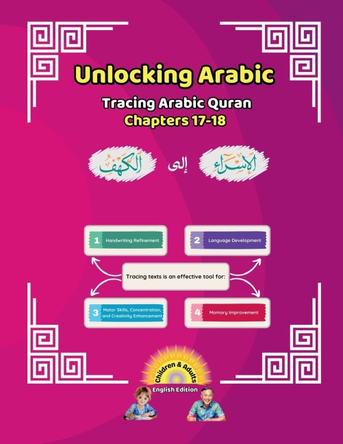 Unlocking Arabic: Tracing Arabic Quran Chapters 17-18 (Left to Right Edition)