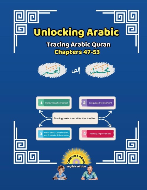 Unlocking Arabic: Tracing Arabic Quran Chapters 47-53 (Left to Right Edition)