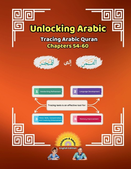 Unlocking Arabic: Tracing Arabic Quran Chapters  54-60 (Left to Right Edition)
