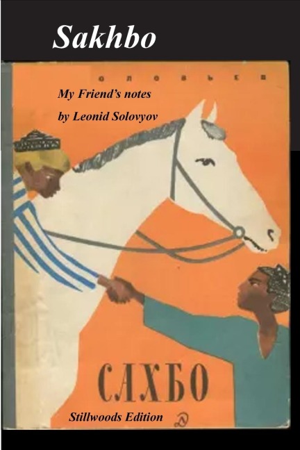 Sakhbo: My friends Note