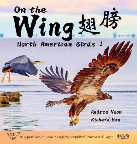 On the Wing 翅膀 - North American Birds 1 Bilingual Picture Book in English, Simplified Chinese and Pinyin