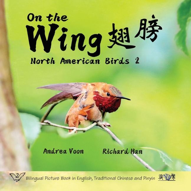 On The Wing ¿¿ - North American Birds 2: Bilingual Picture Book in English, Traditional Chinese and Pinyin
