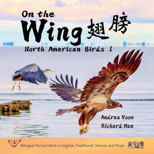 On the Wing ¿¿ - North American Birds 1: Bilingual Picture Book in English, Traditional Chinese and Pinyin