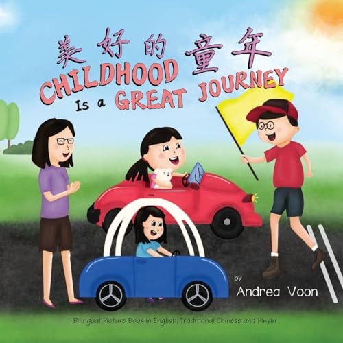 Childhood Is a Great Journey Bilingual Picture Book in English, Traditional Chinese and Pinyin