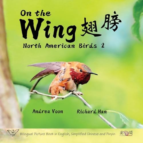 On the Wing 翅膀 - North American Birds 2 Bilingual Picture Book in English, Simplified Chinese and Pinyin