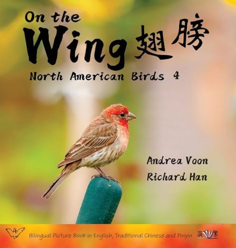 On the Wing 翅膀 - North American Birds 4 Bilingual Picture Book in English, Traditional Chinese and Pinyin