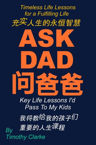 Chinese Translation of "Ask Dad 问爸爸 Key Life Lessons I'd Pass To My Kids 我将教给我的孩子们重要的人生课程" Chinese-English Bilingual Edition