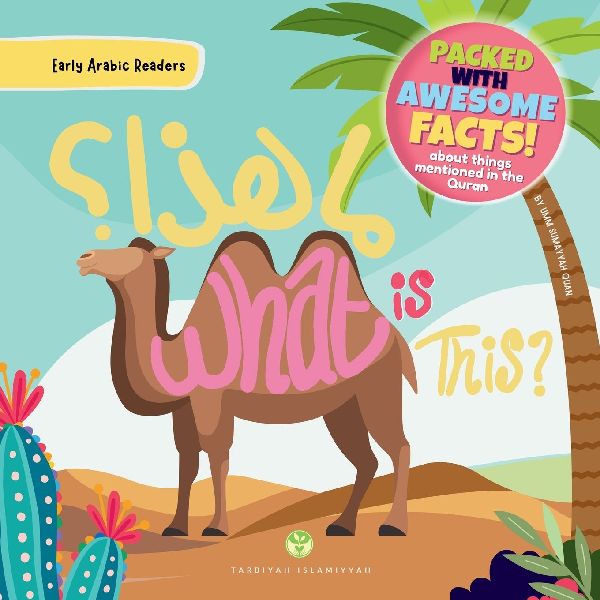 What is This? &#1605;&#1600;&#1600;&#1600;&#1575; &#1607;&#1600;&#1600;&#1600;&#1584;&#1575;&#1567;: Arabic & English Bilingual Children's Picture Book - (Easy Early Arabic Readers)