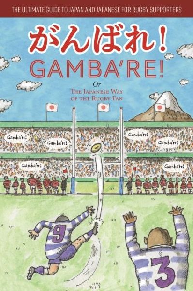 Gambare!: The Japanese Way of the Rugby Fan