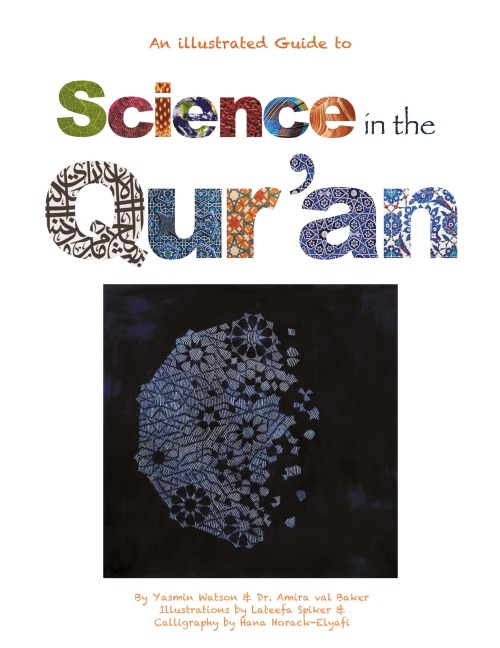 Science in the Quran: Discovering Scientific Secrets in the Holy Quran