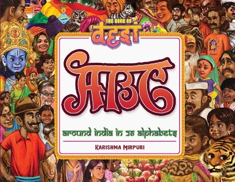 Desi ABC: Around India in 26 Alphabets