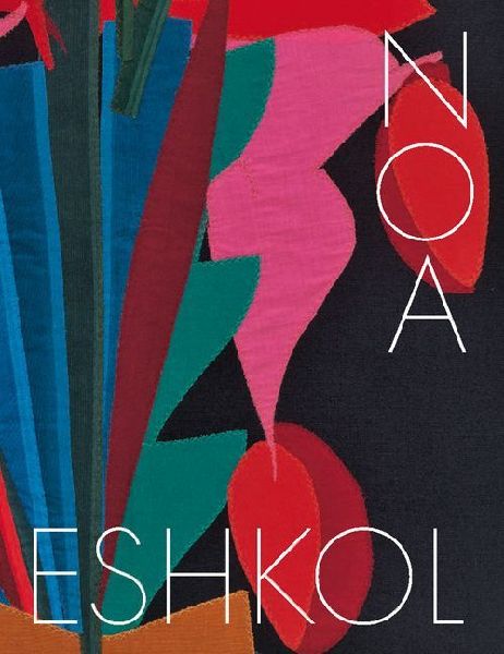 Noa Eshkol