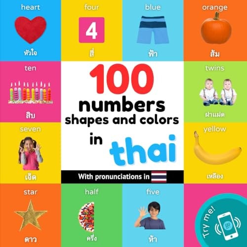 100 Numbers, Shapes and Colors in Thai Bilingual Picture Book for Kids: English / Thai with Pronunciations