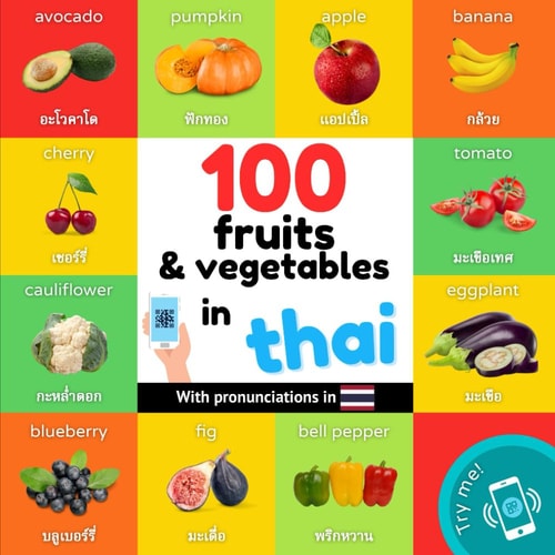 100 Fruits and Vegetables in Thai Bilingual Picture Book for Kids: English / Thai with Pronunciations