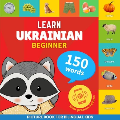 Learn Ukrainian - 150 Words with Pronunciations - Beginner Picture Book for Bilingual Kids