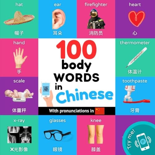 100 Body Words in Chinese Bilingual Picture Book for Kids: English / Chinese with Pronunciations