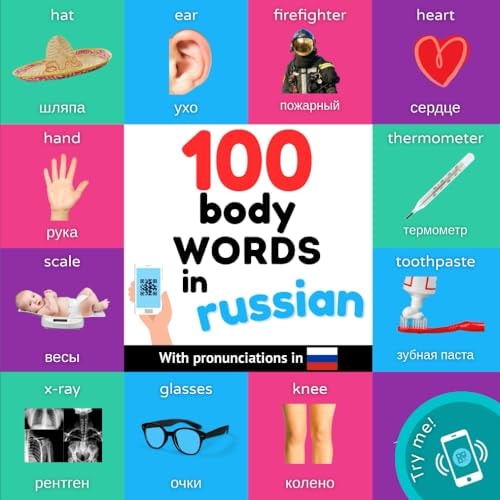 100 Body Words in Russian Bilingual Picture Book for Kids: English / Russian with Pronunciations