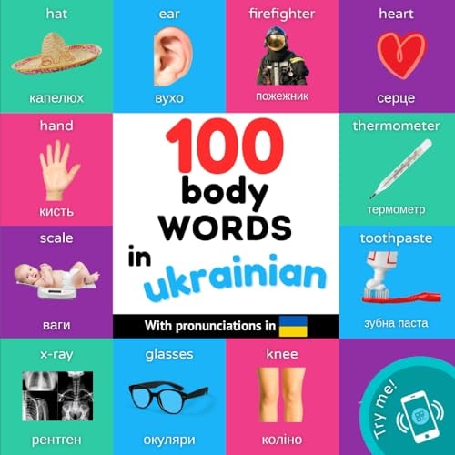 100 Body Words in Ukrainian Bilingual Picture Book for Kids: English / Ukrainian with Pronunciations