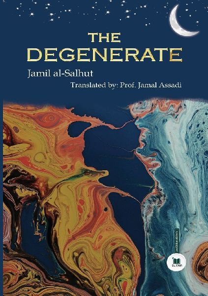 The Degenerate: Al-Wabsh