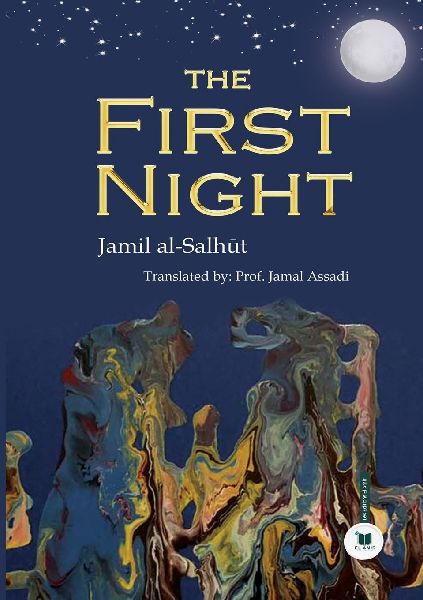 The First Night