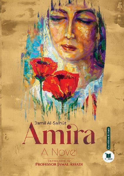 Amira
