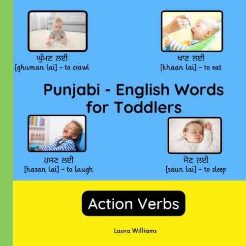 Punjabi - English Words for Toddlers - Action Verbs Teach and Learn Punjabi For Kids and Beginners Bilingual Picture Book with English Translations