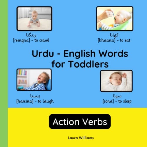 Urdu - English Words for Toddlers - Action Verbs Teach and Learn Urdu For Kids and Beginners Bilingual Picture Book with English Translations