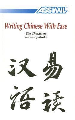 Writing Chinese with Ease: The Characters Stroke-By-Stroke